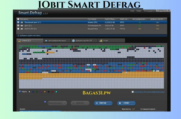 IObit Smart Defrag Latest Download 2024