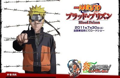 narutoshippudenthemovie5bloodprison1-1771109