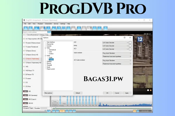 ProgDVB Pro Full Terbaru