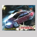 Need For Speed Carbon – No Rip Untuk PC