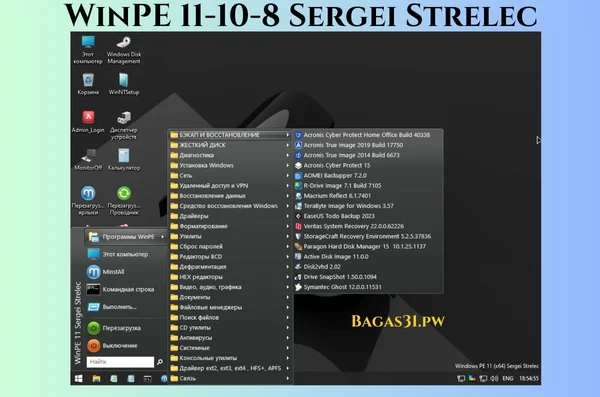 WinPE 11-10-8 Sergei Strelec Terbaru Download 2024