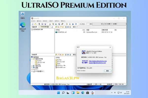 UltraISO Premium EditionTerbaru Version 2024