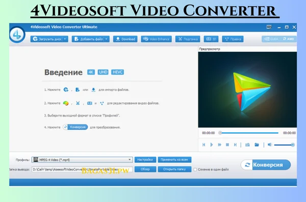 4Videosoft Video Converter Ultimate Terbaru Download 2024