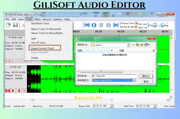 GiliSoft Audio Editor Latest Download 2024