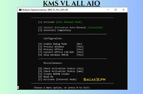 KMS VL ALL AIO Latest Download 2024