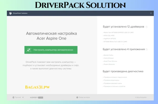 DriverPack Solution Terbaru Version 2024